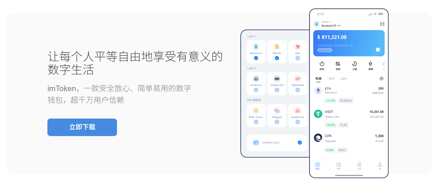 开展