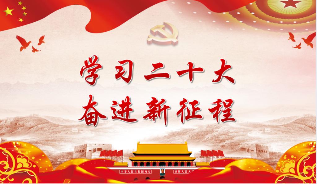 【主题教育专题】金年会jinnianhuicom员工党支部召开学习贯彻习近平新时代中国特色社会主义思想主题教育动员会
